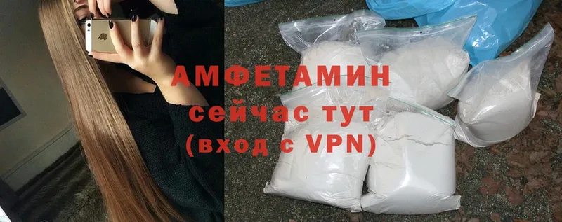 Amphetamine Розовый  гидра ТОР  Балабаново 