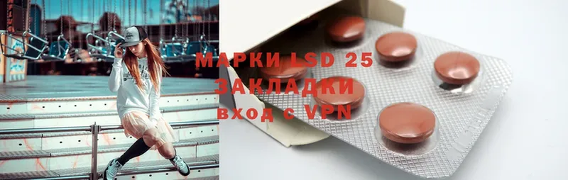 LSD-25 экстази ecstasy  маркетплейс клад  Балабаново 