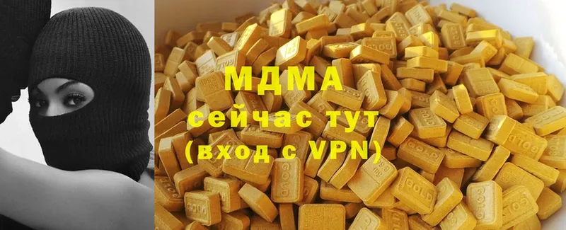 МДМА Molly  ОМГ ОМГ   Балабаново 